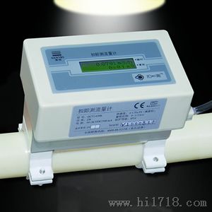 扣即测-超声波流量计（中国建恒品牌）