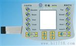 泊头市哪里有做薄膜开关‖薄膜面板″金属键盘
