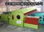 Q43-100T鳄鱼式剪切机 废金属剪切机 安徽鳄鱼剪厂家