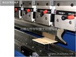 国标折弯机模具