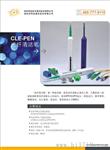 光纤清洁笔 深圳同启 适用于光器件厂商，机房