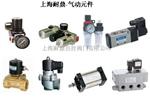耐鼎气源处理器二联件AFC2000 BFC2000 BFC3000