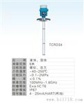 雷达物位计TCRD34选型