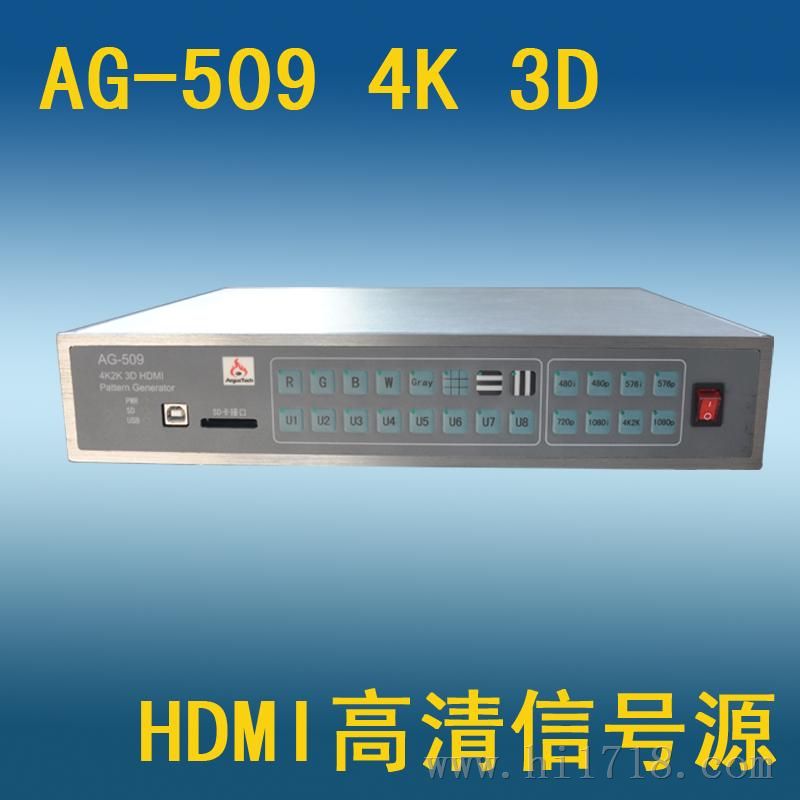 4K 3D HDMI高清信号源