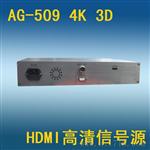 4K 3D HDMI高清信号源