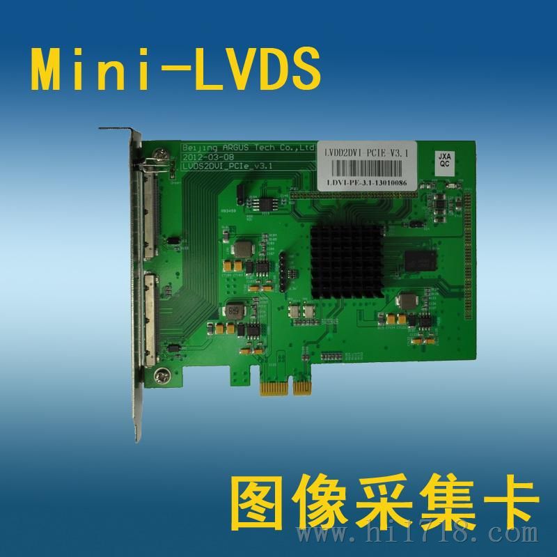 Mini-LVDS 图像采集卡