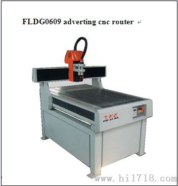 FLDG0609广告雕刻机 水冷主轴电机 滚珠丝杠 伺服驱动|FLDG0609广告雕刻机多少钱一台？