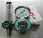 YQD-LLJ氮气减压器