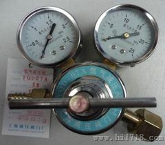 氮气减压器YQD-07A