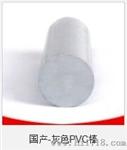 抗紫外线PVC棒