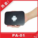 狮威PROPAD PA-01生产多功能媒体播放器 安卓智能电视盒