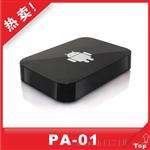 狮威PROPAD PA-01生产多功能媒体播放器 安卓智能电视盒