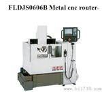 飞利达FLDC2513B台面移动加工中心|台湾直线导轨，德国滚珠丝杠，日本伺服驱动系统。