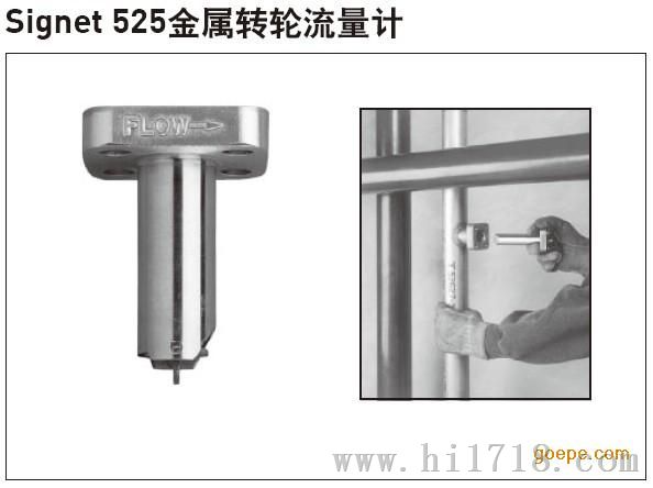 Signet 3-2250 液位传感器