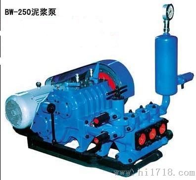 衡阳BW250泥浆泵厂家直销