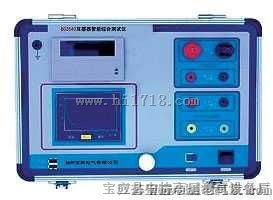 数字式互感器校验仪