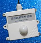 光照度传感器