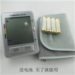 奥又美大屏语音电子血压计