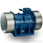 提供大型振动筛用YZO-100-8振动电机