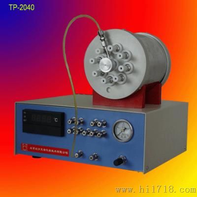 TP-2040型多功能解吸管处理装置