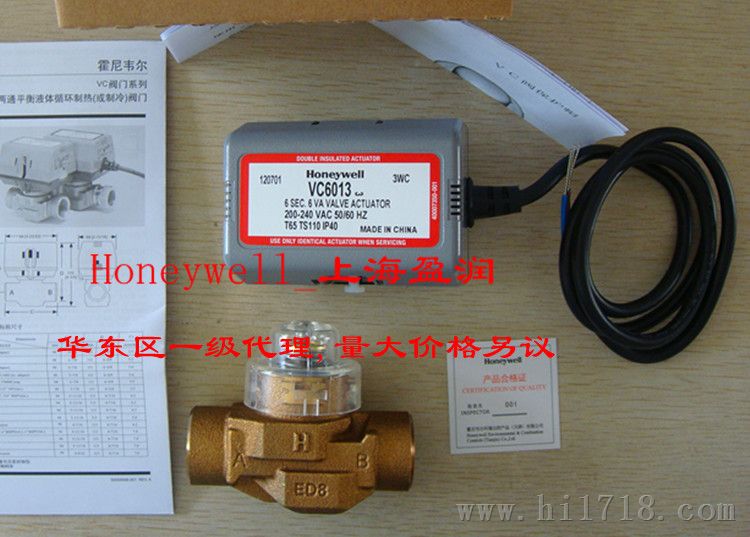 霍尼韦尔空调二通阀/电磁阀VC6013AJC1000T