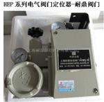 HEP-16-126含过滤减压器