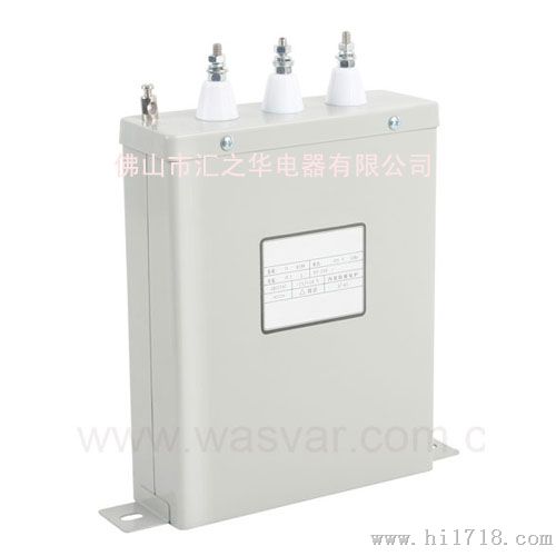 电力电容器BKMJ0.45-20-3 450V 20Kvar 并联无功补偿电力电容器