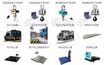 30吨汽车衡