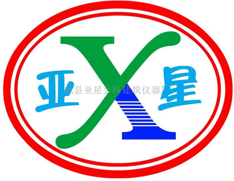 联合测定仪