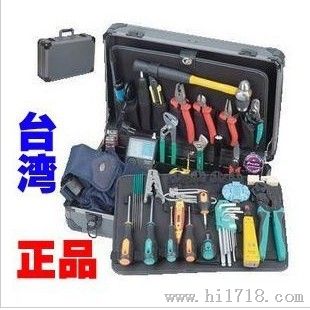 台湾宝工 网路电信布线工具 电信用工具组