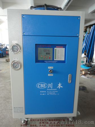 工业制冷机（工业制冷设备）