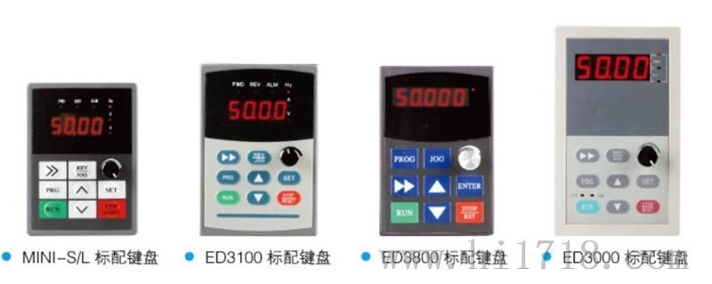5.5KW易驱变频器面板ED3100-4T0055M/4T0075FP易驱变频器