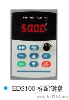 易驱变频器ED3100-4T0075M/7.5KW通用变频器现货销售