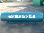 分集水器