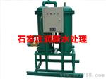 旁流水处理器,循环水旁流水处理器