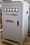 SBW-350KVA稳压器，SBW-350KW千瓦补偿式电力稳压电源