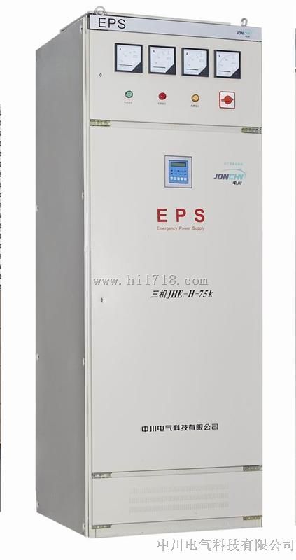双鸭山EPS应急电源 