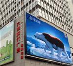 南京户外p10、P16、P20全彩LED显示屏厂家【印千里】色彩鲜亮