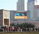 南京户外LED全彩屏厂家|南京户外全彩led显示屏【印千里】高清图像