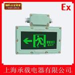 防爆标志灯价格