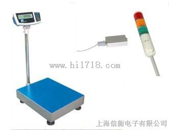 可控制开关料上下限输出电子秤
