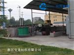 采沙场污水污泥脱水泥浆脱水分离机设备