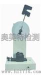 落锤冲击试验机