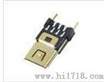 MINI USB 14P 公头焊线式厂家，MINI USB 14P 公头焊线式报价