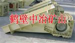 XZG双质体振动给料机/矿用给料机