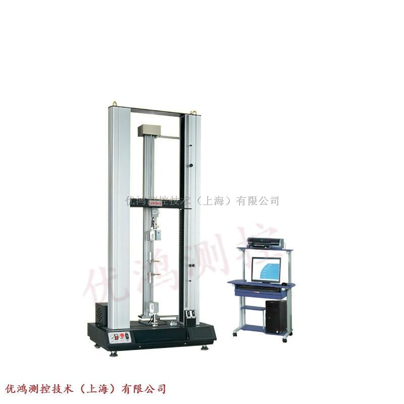复合材料拉力机