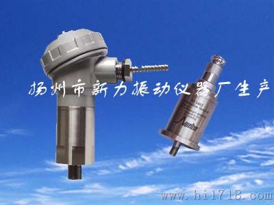 两线制一体化振动速度变送器