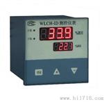 WLCH-ID湿度测控仪表