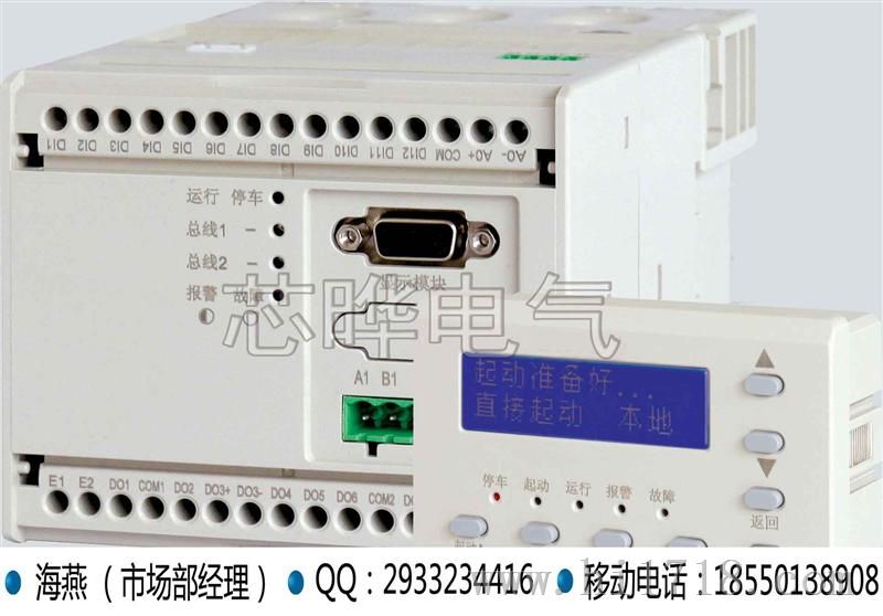 YD2300系列马达控制器丨YD2300系列电机保护器