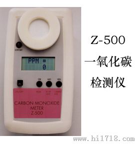 美国ESC CO检测仪Z-500一氧化碳气体检测仪